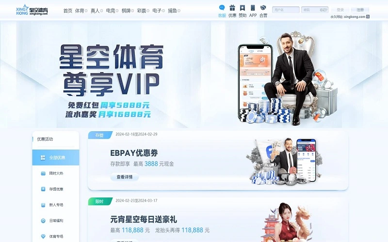 参加星空促销活动的意外好处