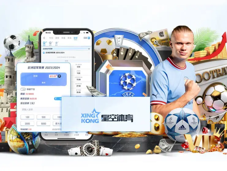 星空提现常见问题