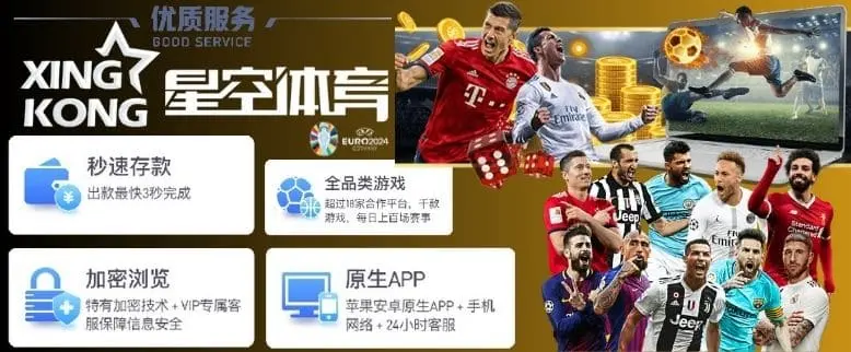 星空平台提现流程